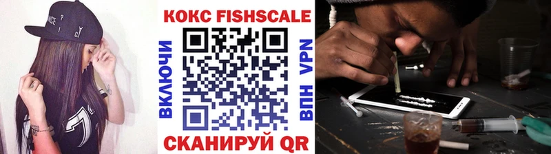 Купить закладку Пенза Героин Cocaine ГАШ Меф Каннабис