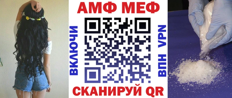 АМФ 97% Пенза