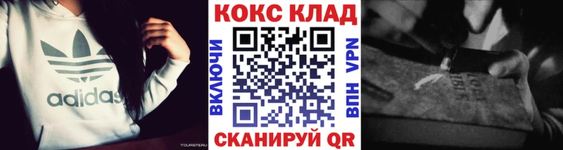 Кокаин Колумбийский Пенза