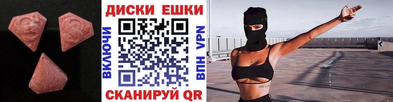 ЭКСТАЗИ 280 MDMA Пенза