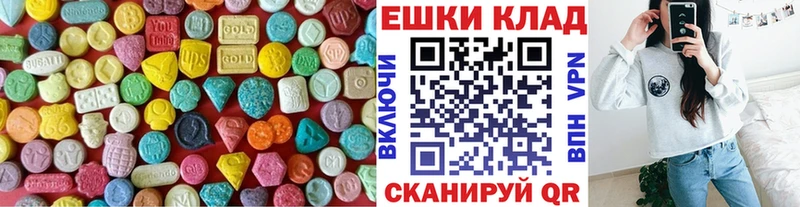ЭКСТАЗИ 300 mg  Пенза 