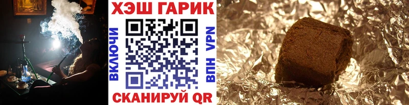 blacksprut вход  Пенза  ГАШ AMNESIA HAZE 