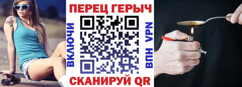 ГЕРОИН герыч  ОМГ ОМГ вход  Пенза 