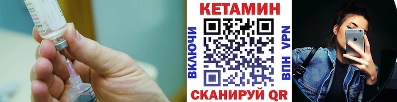 blacksprut tor  Пенза  КЕТАМИН ketamine  закладки 