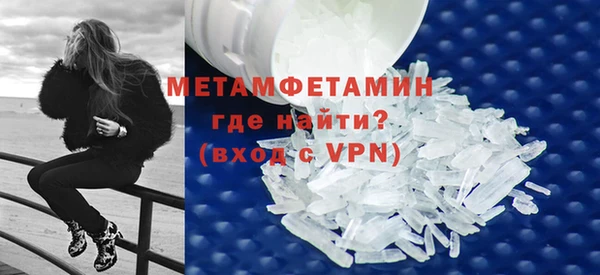 гашишное масло Мегион