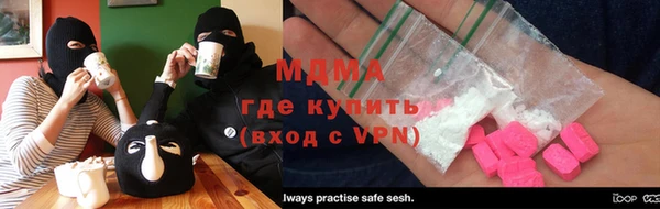 ALPHA PVP Абаза