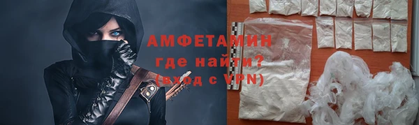 прущие грибы Абдулино