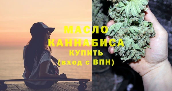 гашишное масло Мегион