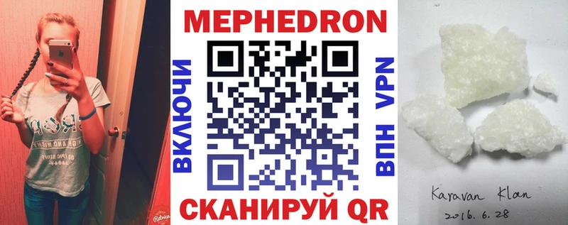МЕФ VHQ Пенза