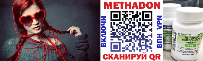 Метадон VHQ  mega маркетплейс  Пенза 