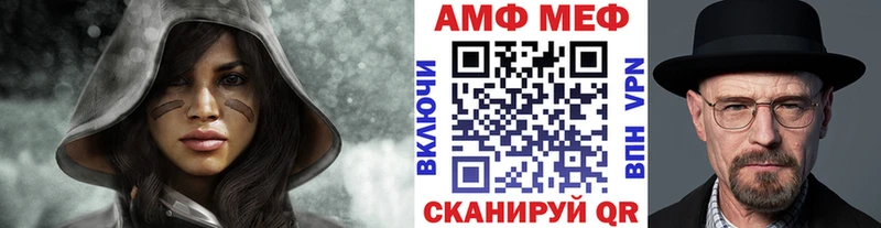 купить наркотик  Пенза  Первитин мет 
