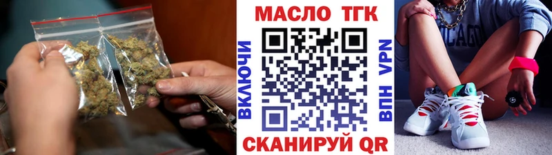 ТГК Wax гидра tor Пенза